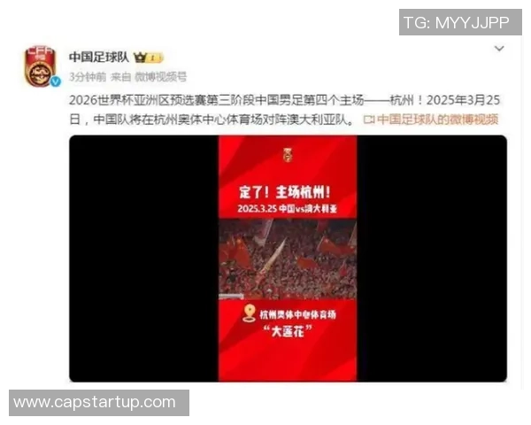 国际足球球星眼中的中国：机遇挑战与足球文化的融合探索